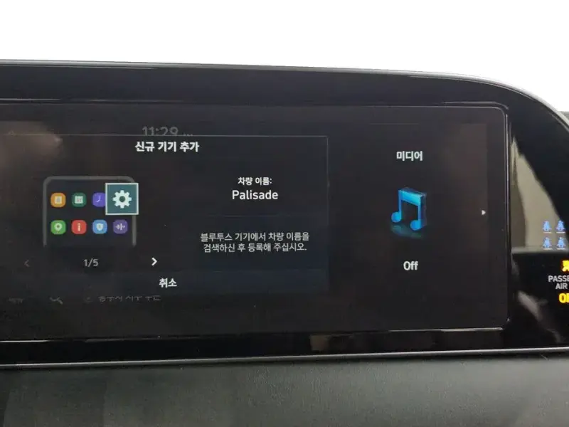2022 Hyundai Palisade с пробегом 94 273 км