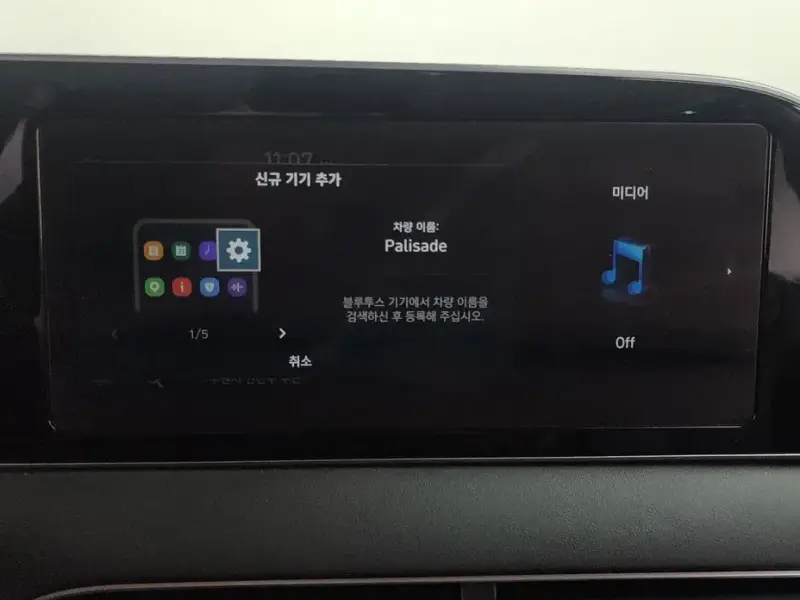 2022 Hyundai Palisade с пробегом 34 450 км