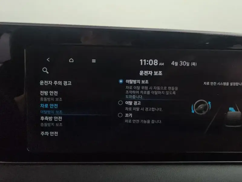 2022 Hyundai Palisade с пробегом 34 450 км