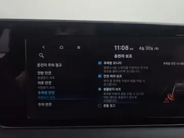 2022 Hyundai Palisade с пробегом 34 450 км