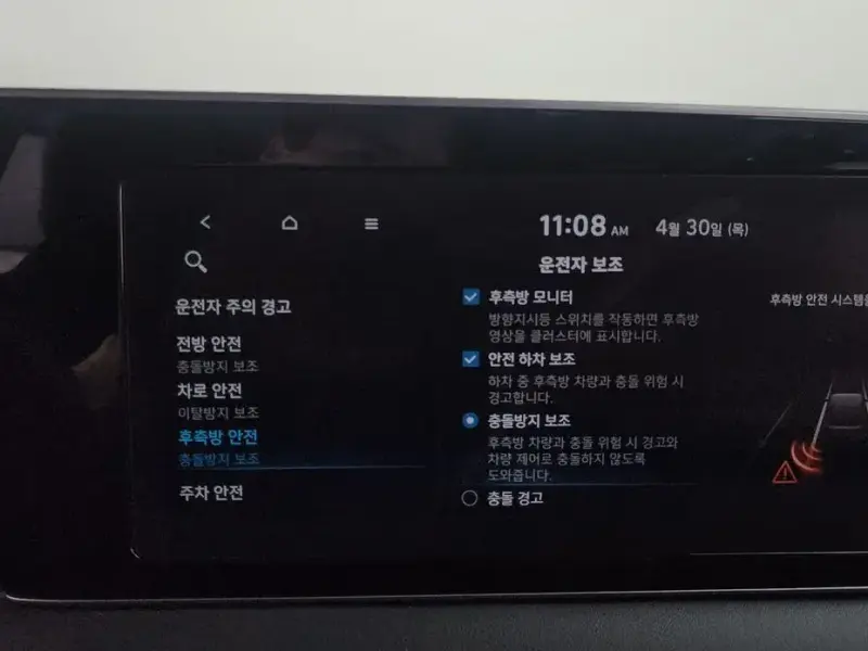 2022 Hyundai Palisade с пробегом 34 450 км