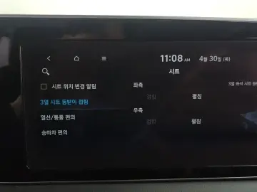 2022 Hyundai Palisade с пробегом 34 450 км