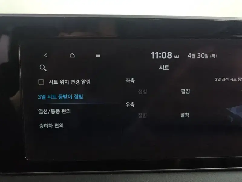 2022 Hyundai Palisade с пробегом 34 450 км