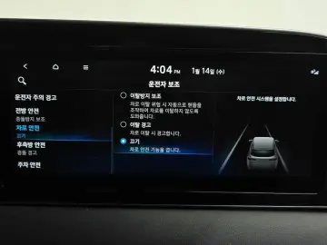 2022 Hyundai Palisade с пробегом 53 088 км