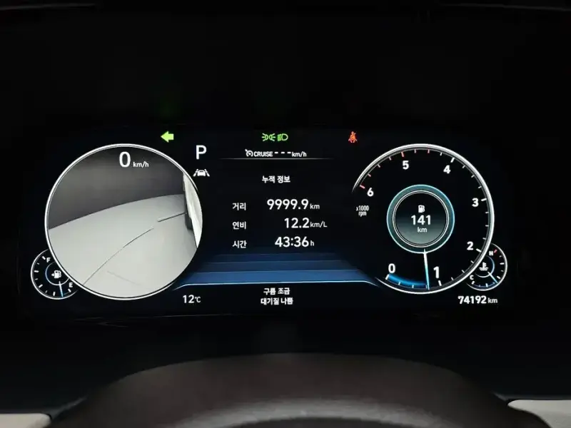 2022 Hyundai Palisade с пробегом 74 192 км
