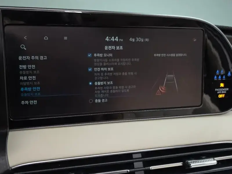 2022 Hyundai Palisade с пробегом 35 480 км