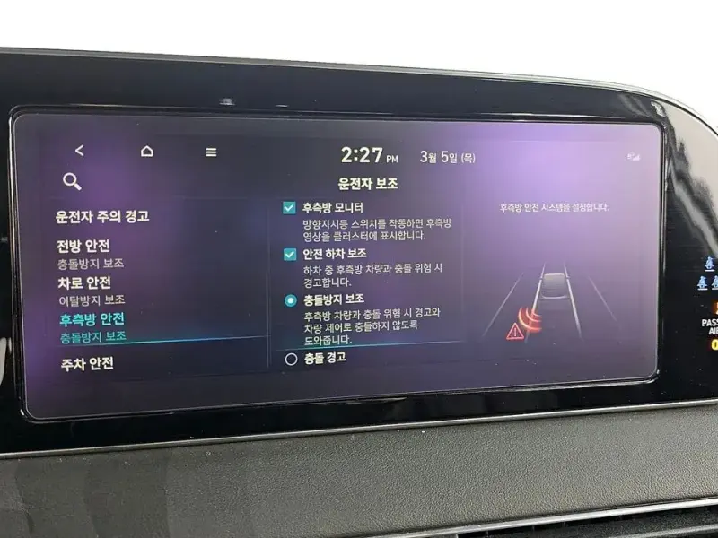 2022 Hyundai Palisade с пробегом 72 147 км