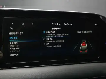 2022 Hyundai Palisade с пробегом 87 306 км