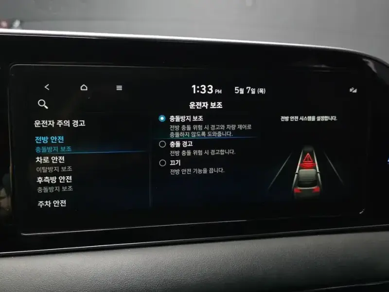 2022 Hyundai Palisade с пробегом 87 306 км