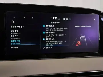 2022 Hyundai Palisade с пробегом 106 353 км
