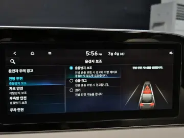 2022 Hyundai Palisade с пробегом 72 446 км