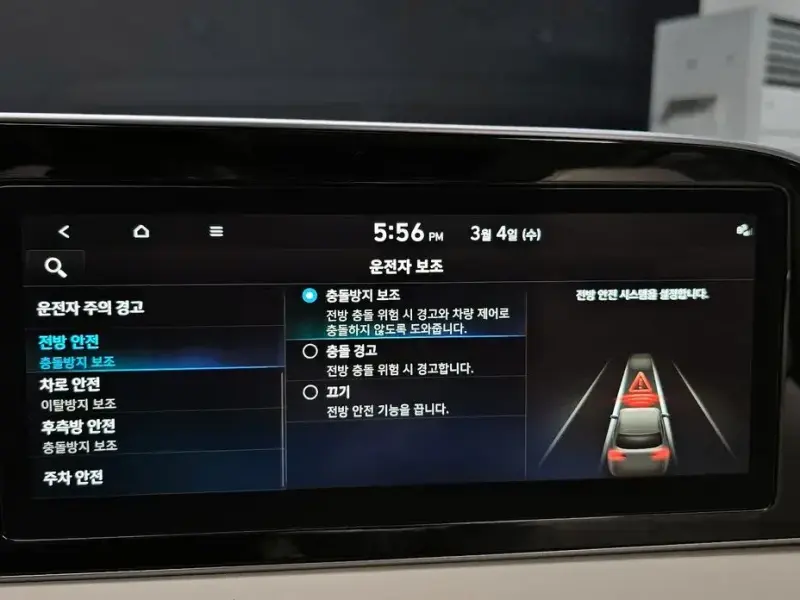 2022 Hyundai Palisade с пробегом 72 446 км