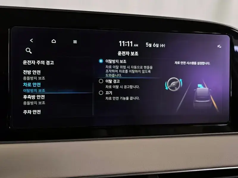 2022 Hyundai Palisade с пробегом 106 353 км