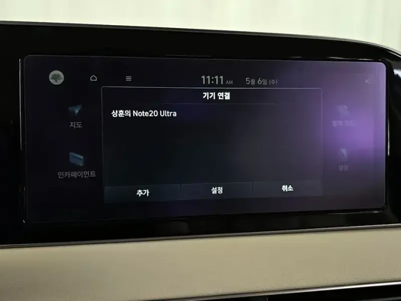 2022 Hyundai Palisade с пробегом 106 353 км