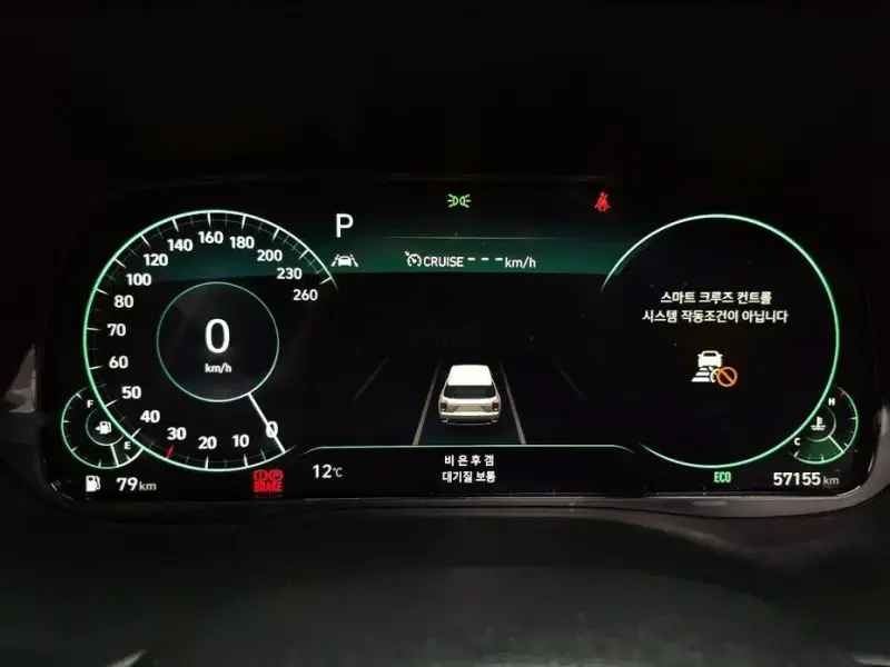 2022 Hyundai Palisade с пробегом 57 155 км