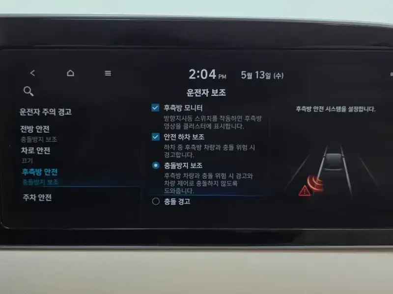 2022 Hyundai Palisade с пробегом 81 797 км