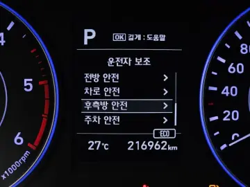 2019 Hyundai Palisade с пробегом 216 962 км