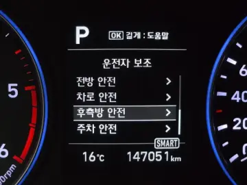 2021 Hyundai Palisade с пробегом 147 051 км