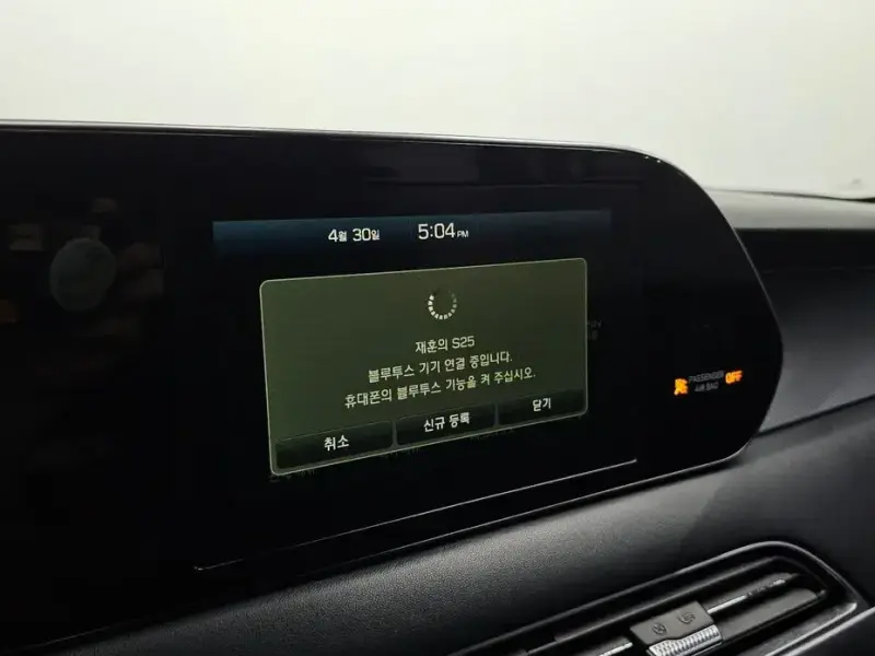 2019 Hyundai Palisade с пробегом 118 357 км