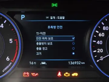 2022 Hyundai Palisade с пробегом 136 932 км
