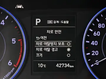 2019 Hyundai Palisade с пробегом 42 734 км