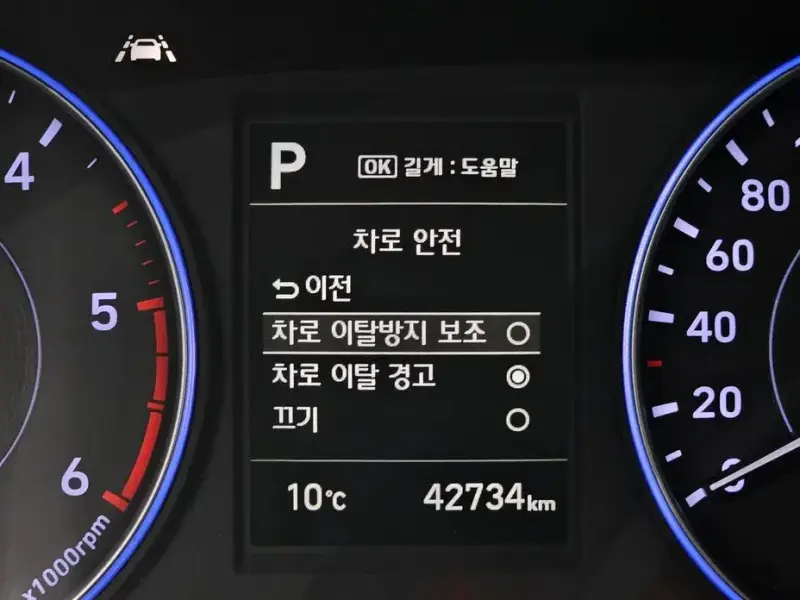 2019 Hyundai Palisade с пробегом 42 734 км