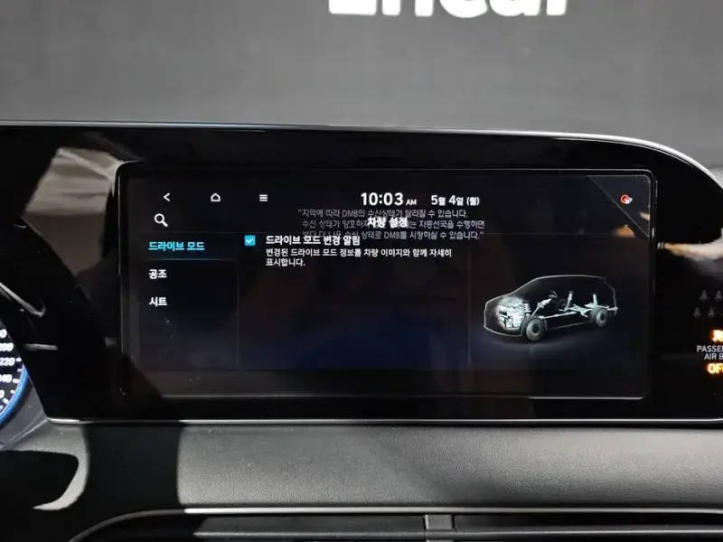2021 Hyundai Palisade с пробегом 141 859 км