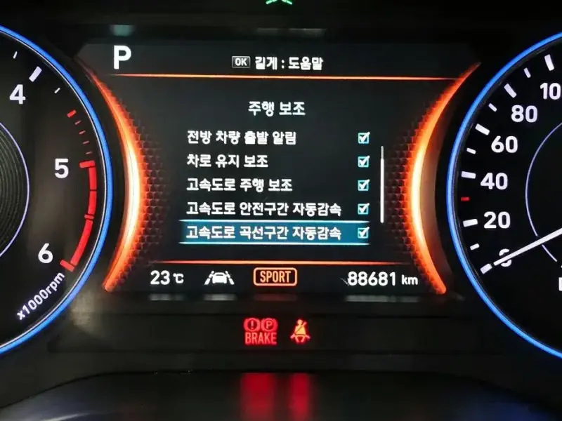 2019 Hyundai Palisade с пробегом 88 681 км