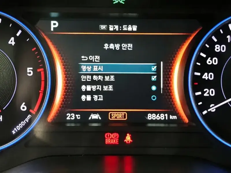 2019 Hyundai Palisade с пробегом 88 681 км
