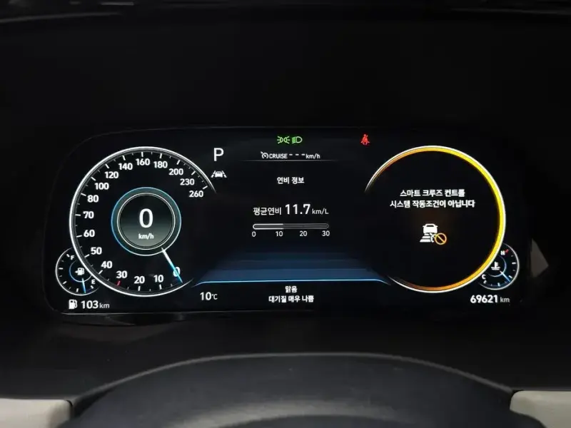 2021 Hyundai Palisade с пробегом 69 621 км