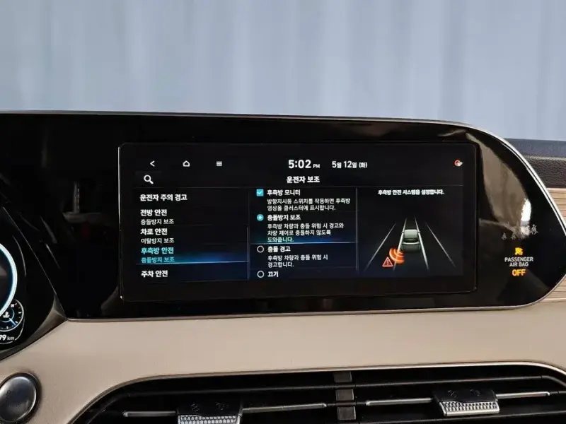 2021 Hyundai Palisade с пробегом 80 679 км