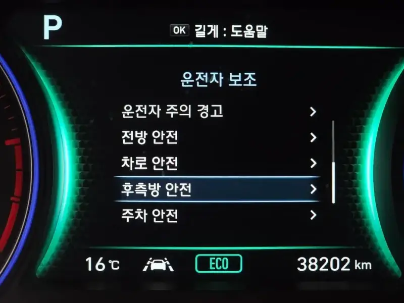 2019 Hyundai Palisade с пробегом 38 202 км