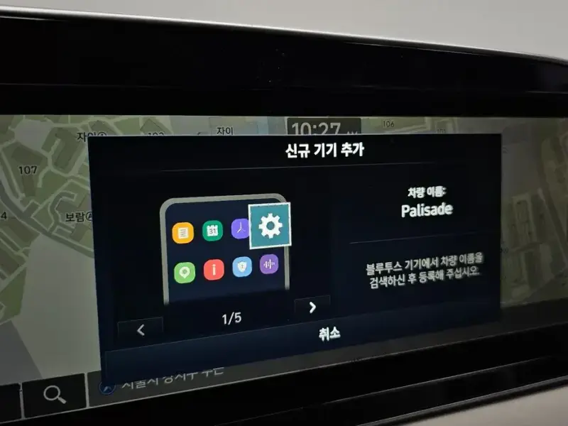 2020 Hyundai Palisade с пробегом 73 498 км