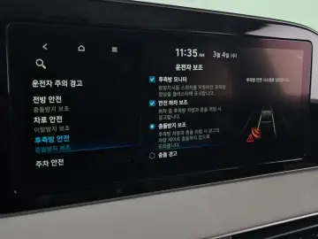 2021 Hyundai Palisade с пробегом 43 601 км