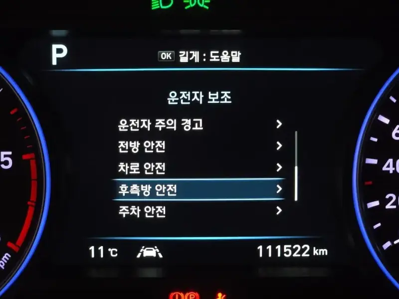 2019 Hyundai Palisade с пробегом 111 522 км