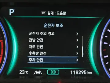2020 Hyundai Palisade с пробегом 118 295 км