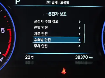 2020 Hyundai Palisade с пробегом 38 370 км