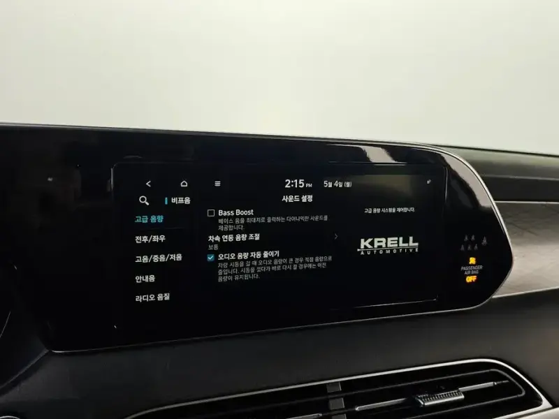 2020 Hyundai Palisade с пробегом 75 695 км