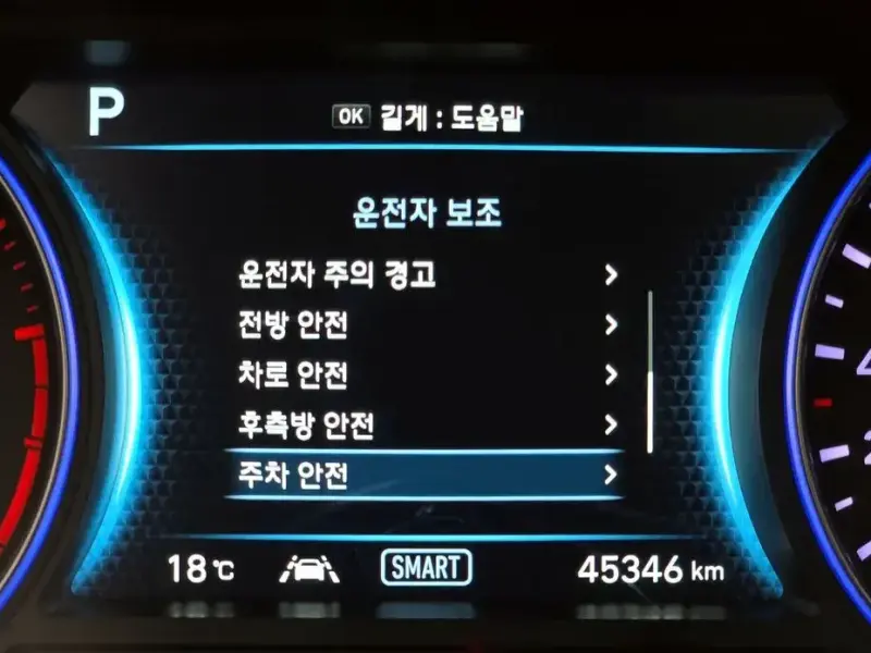 2020 Hyundai Palisade с пробегом 45 346 км