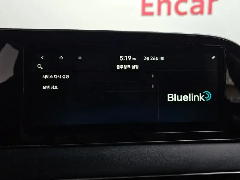 2020 Hyundai Palisade с пробегом 84 820 км