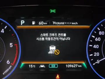 2019 Hyundai Palisade с пробегом 109 627 км