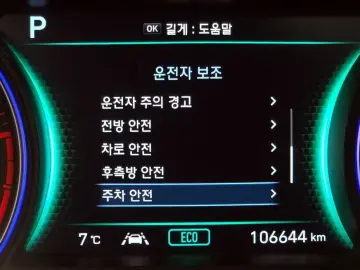 2019 Hyundai Palisade с пробегом 106 644 км