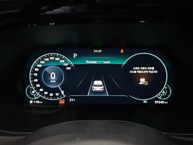2020 Hyundai Palisade с пробегом 59 345 км