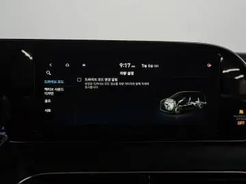 2020 Hyundai Palisade с пробегом 46 374 км