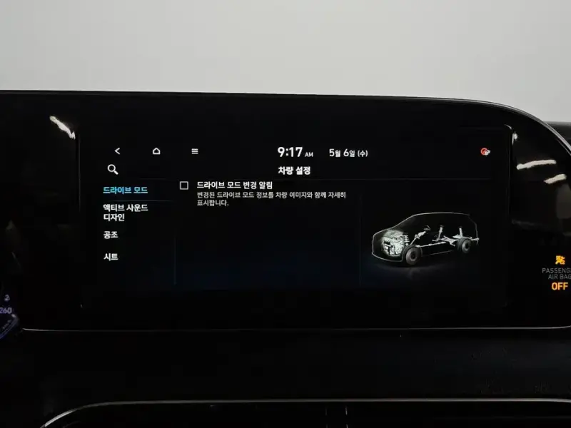 2020 Hyundai Palisade с пробегом 46 374 км