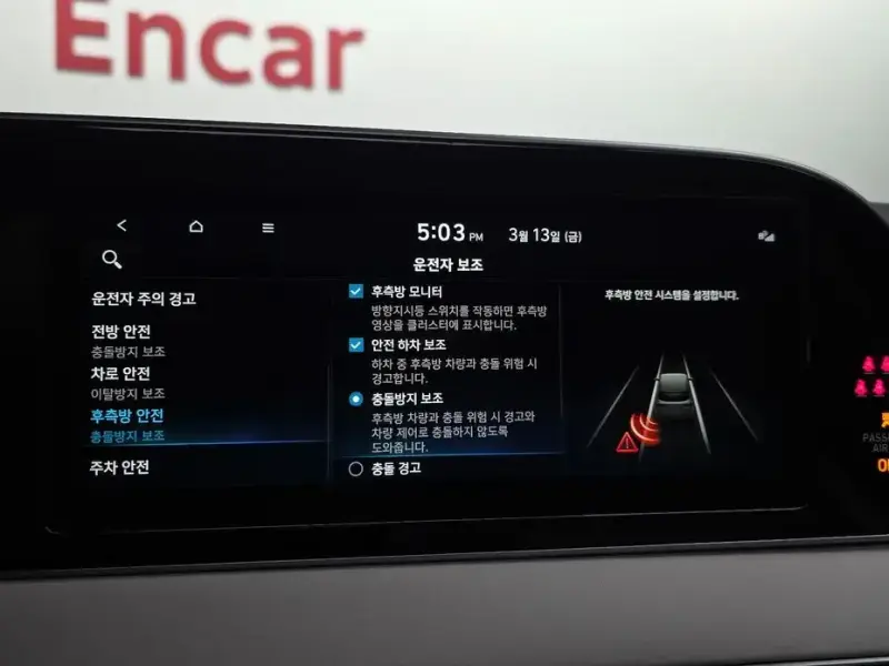 2022 Hyundai Palisade с пробегом 103 897 км