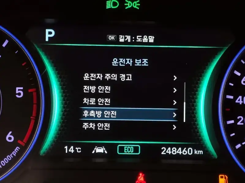 2019 Hyundai Palisade с пробегом 248 460 км