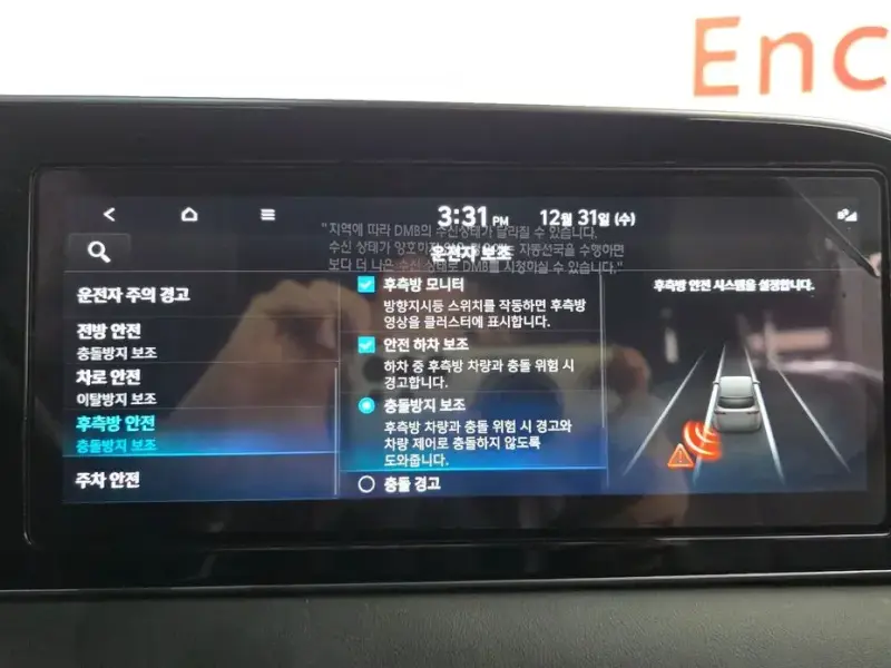 2021 Hyundai Palisade с пробегом 59 547 км