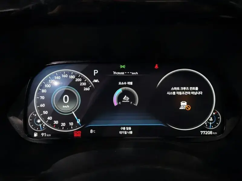 2022 Hyundai Palisade с пробегом 77 208 км