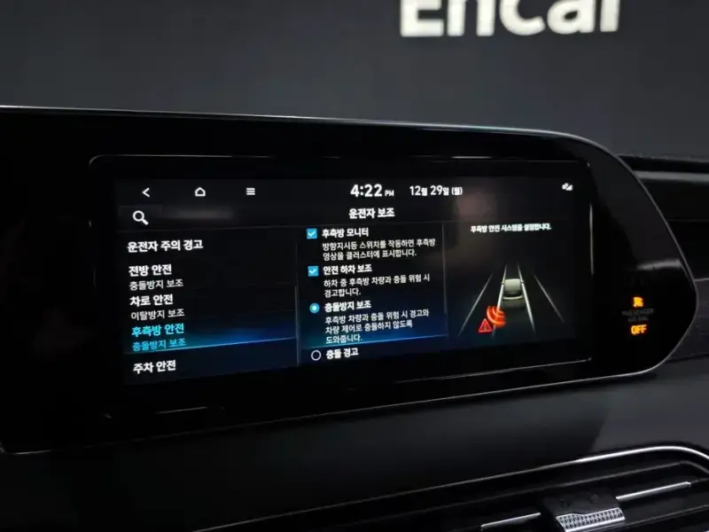 2021 Hyundai Palisade с пробегом 87 518 км